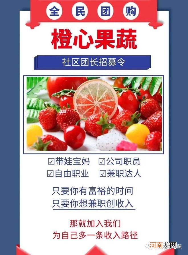 包含手机兼职创业社区注册的词条