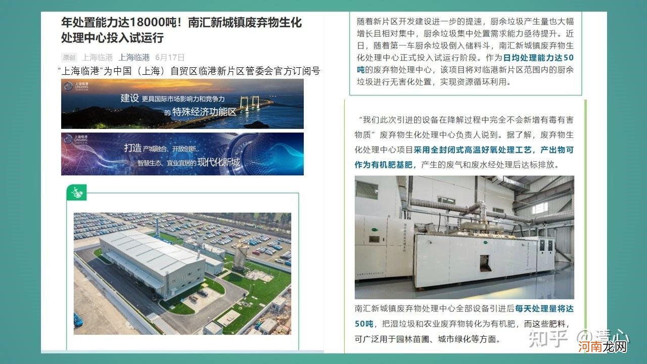 包含手机兼职创业社区注册的词条