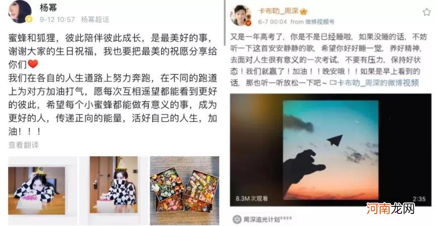 微博营销怎么做，微博文娱的营销新起点解析？