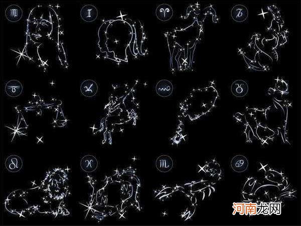 星座月份表12星座介绍 星座月份表 12星座