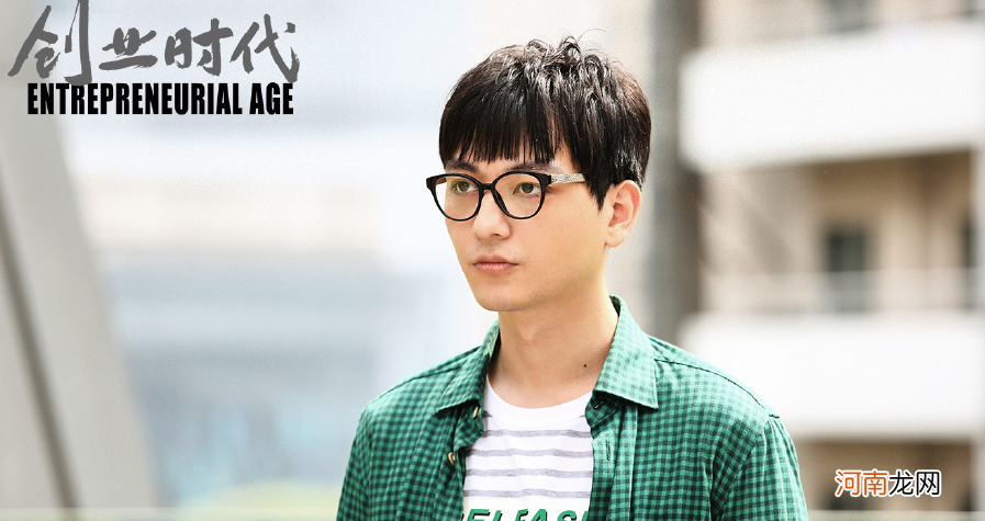 晓芒创业时代 创业时代何晓芒扮演者