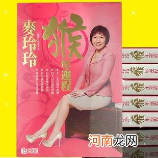 麦玲玲2016运势 麦玲玲2016年生肖运势