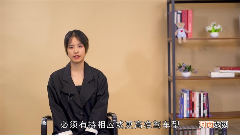 拿到驾照多久可以上高速