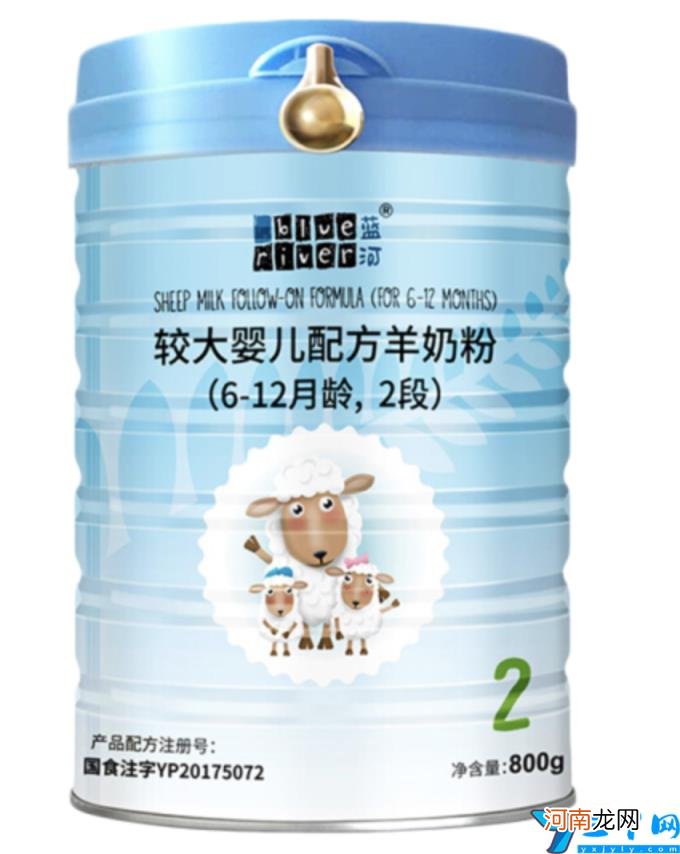 中国羊奶粉十大名牌排行榜对比