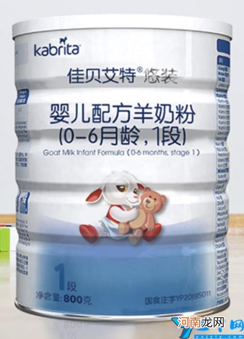 中国羊奶粉十大名牌排行榜对比