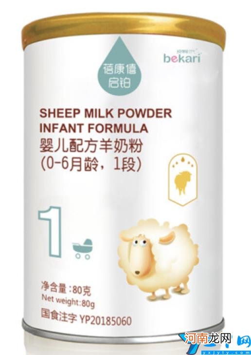 中国羊奶粉十大名牌排行榜对比
