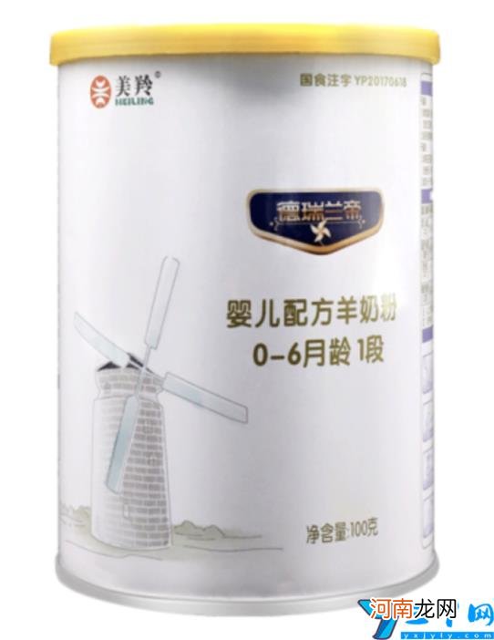 中国羊奶粉十大名牌排行榜对比