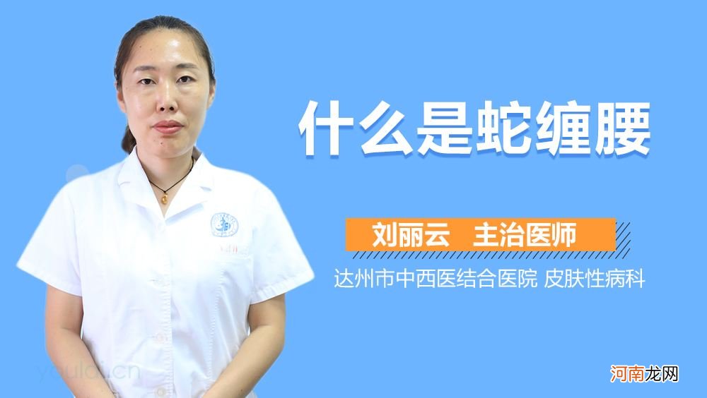 梦到蛇缠身体是什么意思 做梦梦见蛇缠身是什么意思