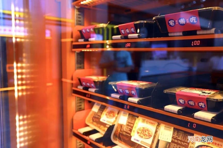 什么是新零售项目，加盟招商详解？