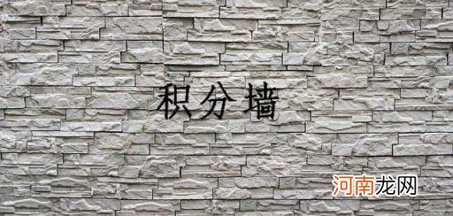 aso优化积分墙？