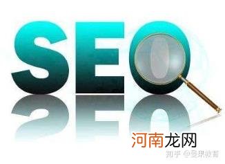 淘宝SEO怎么优化!影响宝贝排名的各个因素?