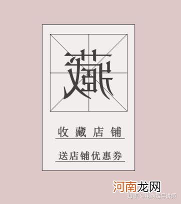 淘宝SEO怎么优化!影响宝贝排名的各个因素?