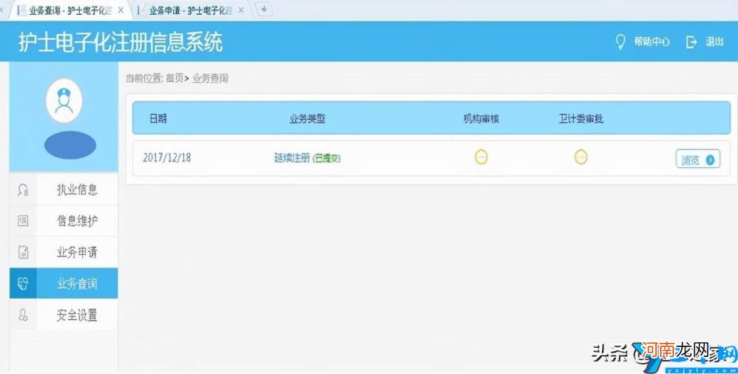 2022年护士证怎么延续注册 延续注册护士证需要什么材料及流程