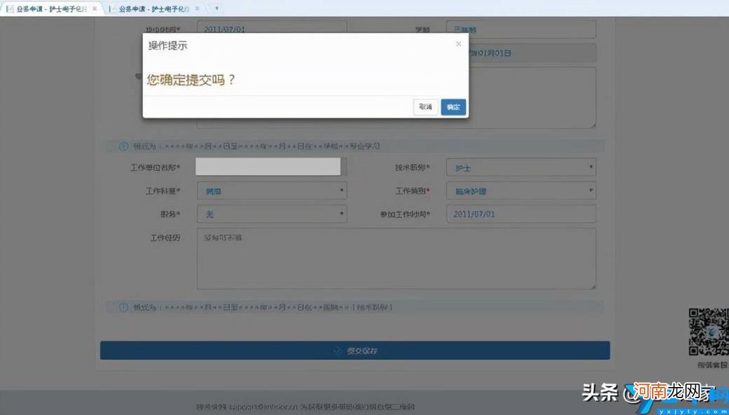 2022年护士证怎么延续注册 延续注册护士证需要什么材料及流程