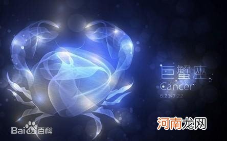 巨蟹今曰运势 巨蟹今日运势最新