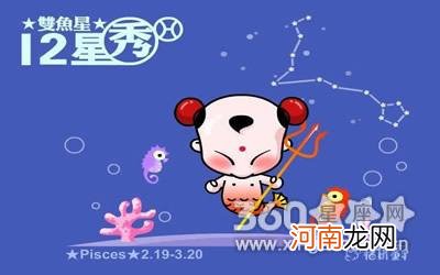 双鱼女双鱼男 双鱼女双鱼男配吗