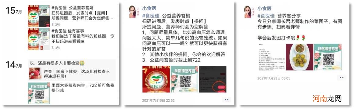 社区运营怎么做，平台管理详解？