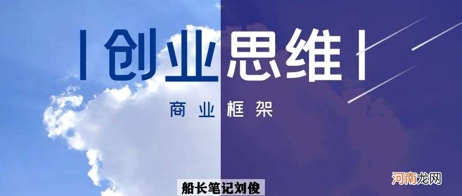 自由创业网 自主创业信息