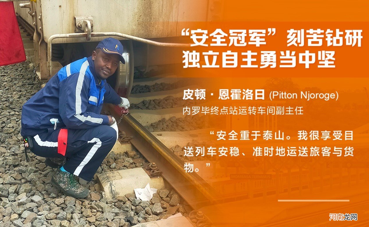 “一带一路”再结硕果中肯合作谱写新章