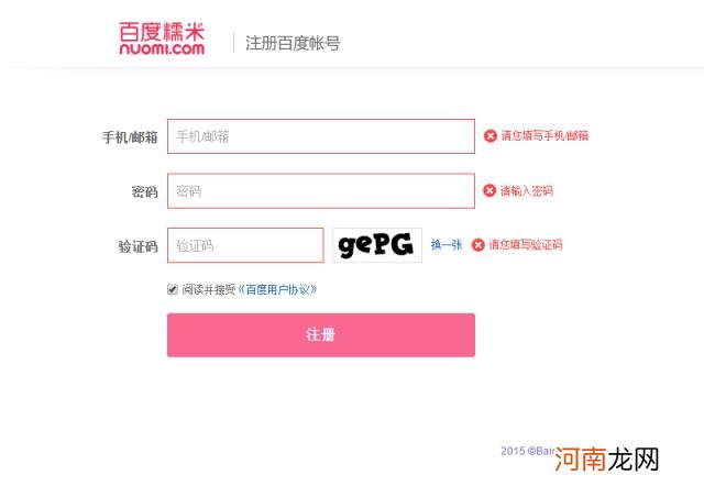 什么是反馈机制，反馈机制的重要性解析？