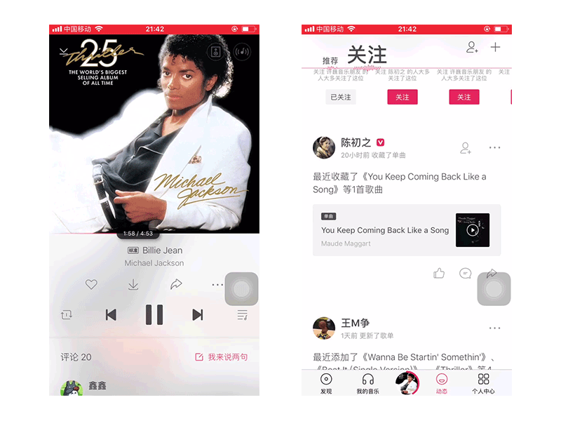 什么是反馈机制，反馈机制的重要性解析？