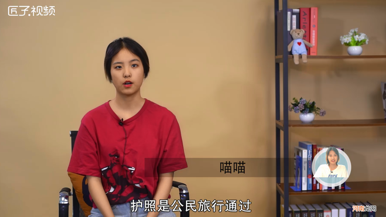 去泰国需要护照吗