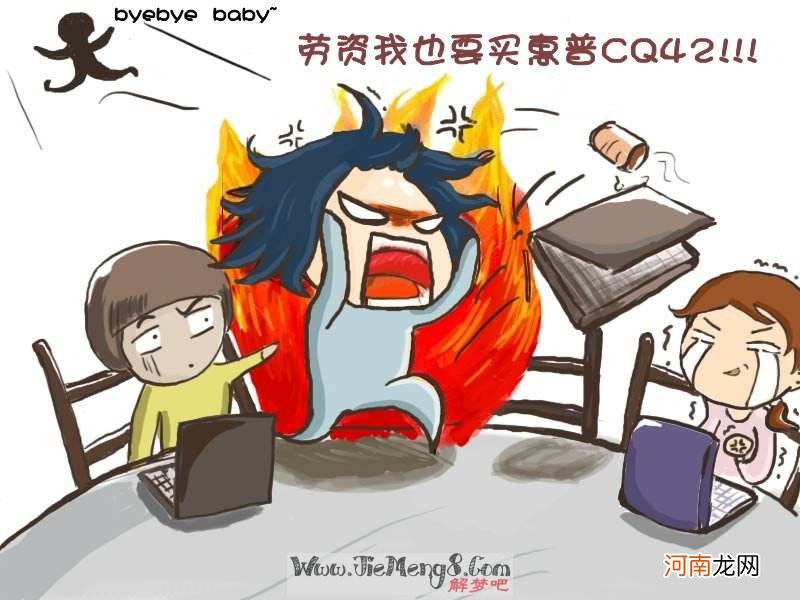 解梦工地 做梦梦到施工工地