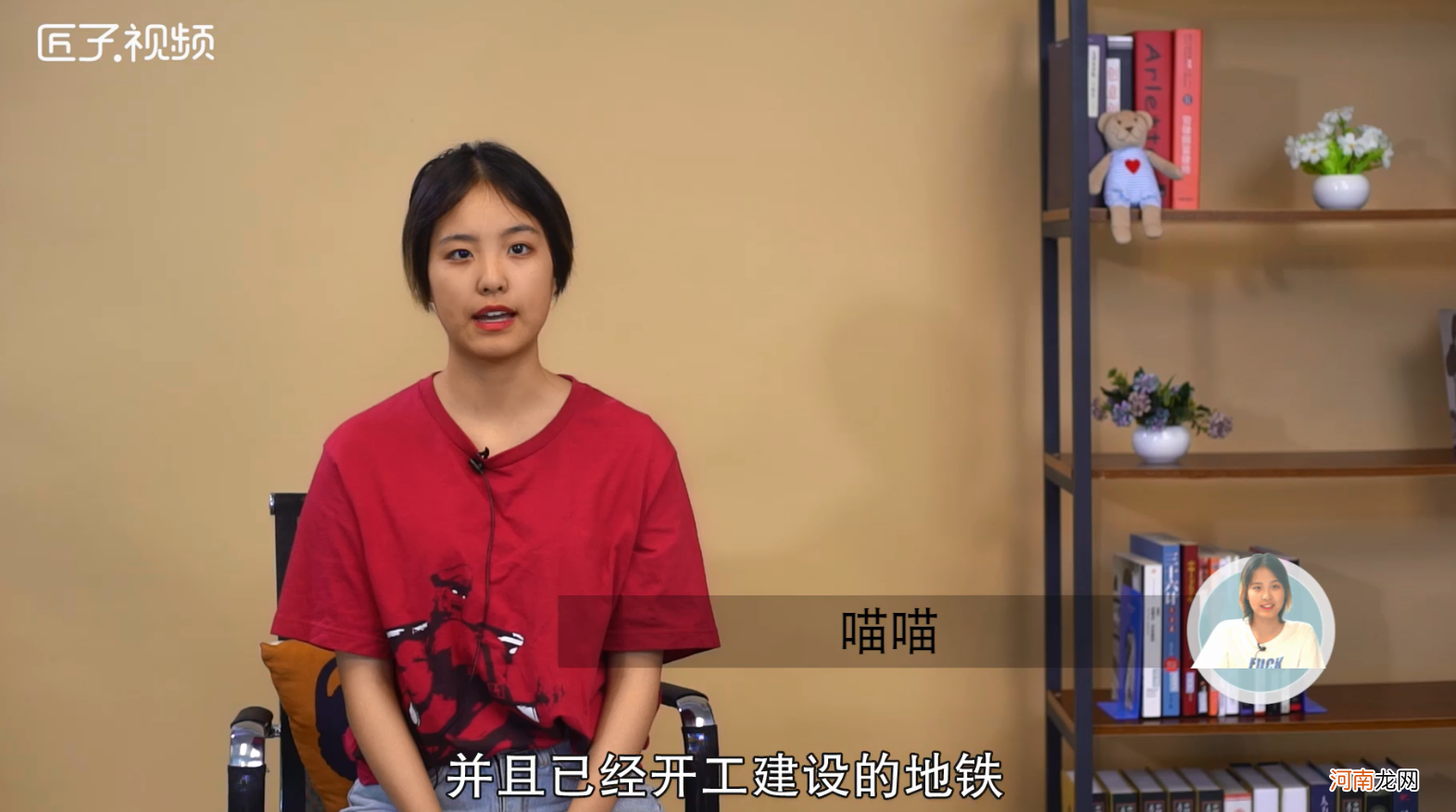 重庆西站有地铁吗