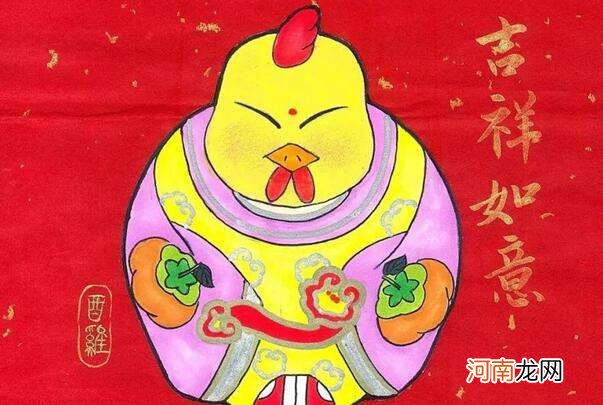 鸡今日运势 1993年鸡今日运势