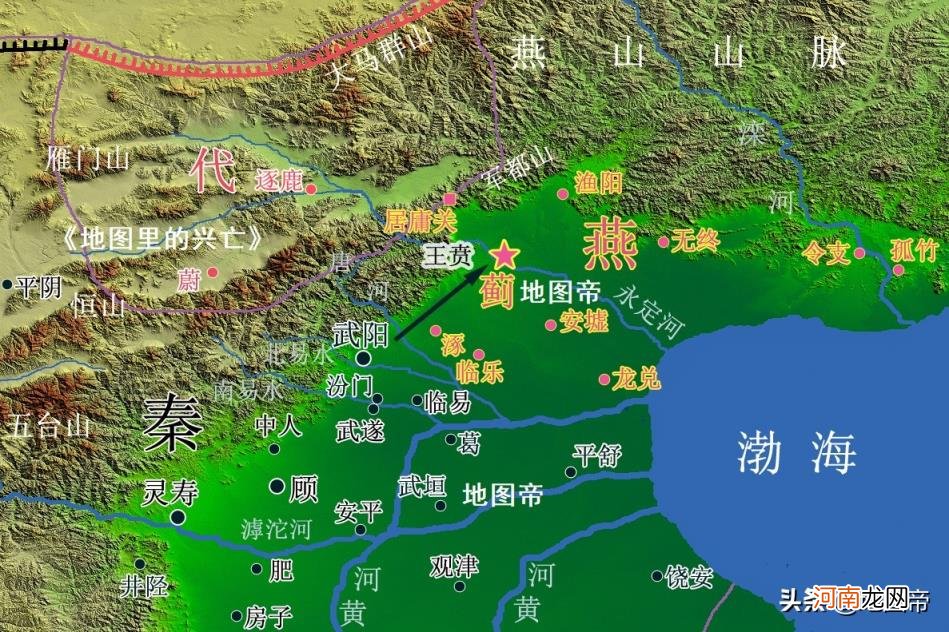 燕国是现在的什么地方,历史上在哪?