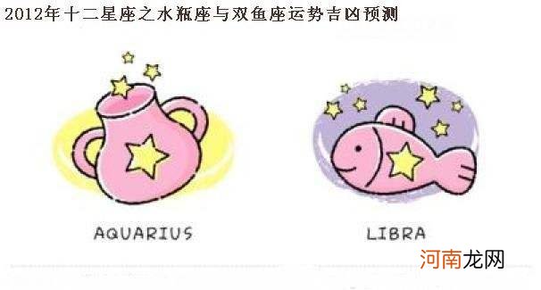 天秤双鱼座 天秤双鱼座朋友