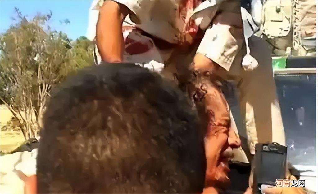 卡扎菲死得有多惨视频 卡扎菲是哪个国家里的