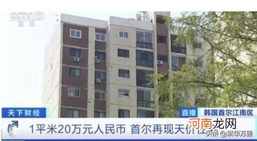 韩国总人口多少亿人 朝鲜人口2022总人数多少亿