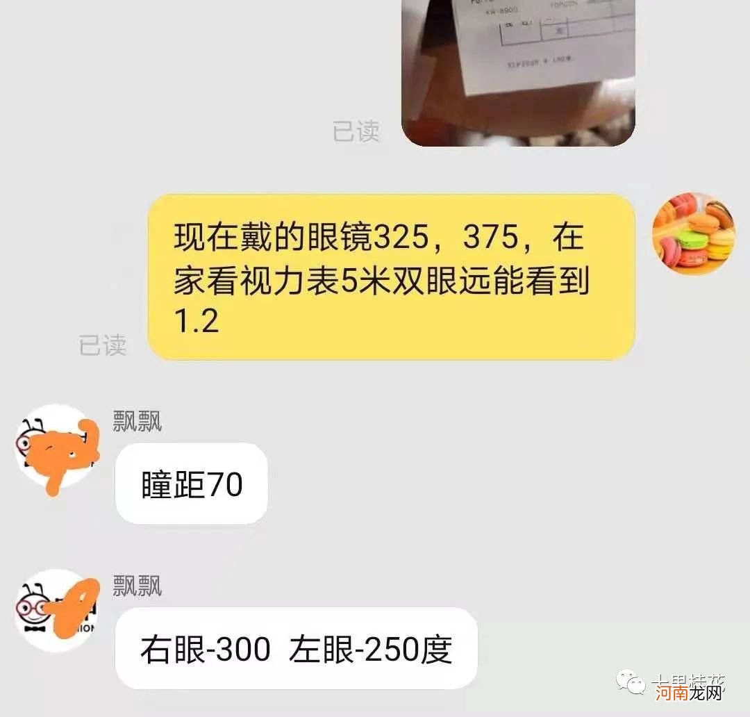 恢复视力试验分享一：孩子寒假提升视力的启发，成年人能改善视力吗？