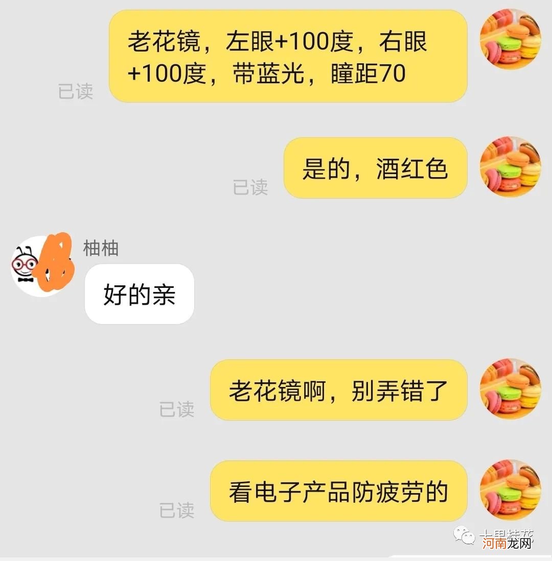 恢复视力试验分享一：孩子寒假提升视力的启发，成年人能改善视力吗？