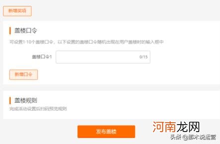 淘宝微淘官网入口，淘宝卖家微淘推广方法？