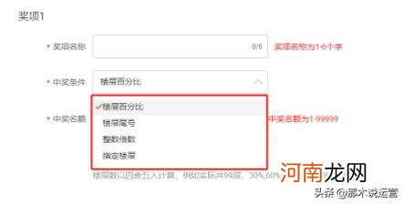 淘宝微淘官网入口，淘宝卖家微淘推广方法？