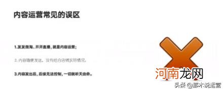 淘宝微淘官网入口，淘宝卖家微淘推广方法？