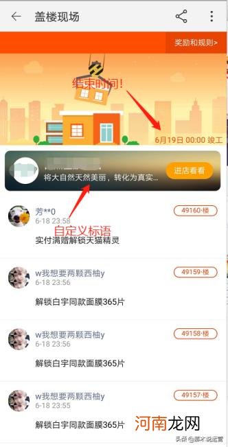 淘宝微淘官网入口，淘宝卖家微淘推广方法？