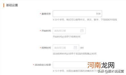 淘宝微淘官网入口，淘宝卖家微淘推广方法？