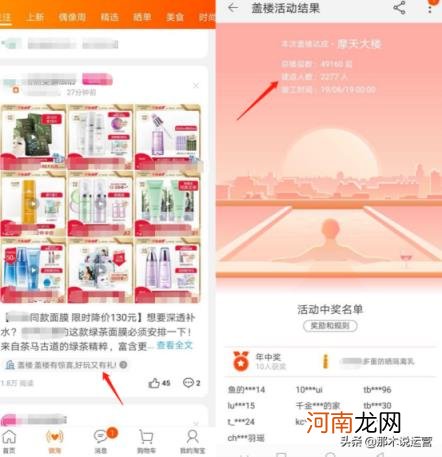 淘宝微淘官网入口，淘宝卖家微淘推广方法？