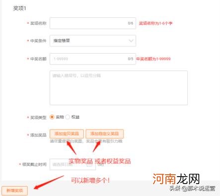 淘宝微淘官网入口，淘宝卖家微淘推广方法？