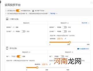 秒杀的时候要不要开直通车，直通车ppc过高怎么解决？