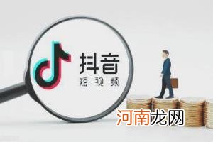 抖音个体工商户需要对公账户吗？抖音个体户怎么注册？