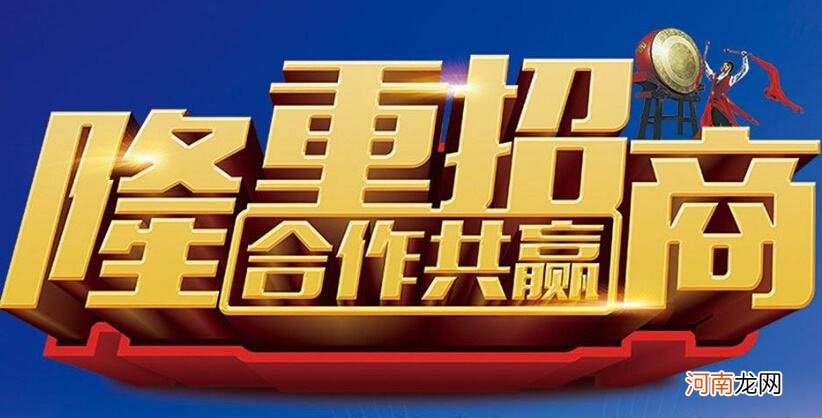 陕西创业加盟 陕西创业加盟网站