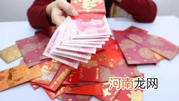 份子钱是当天给还是提前 份子钱可以微信转账吗