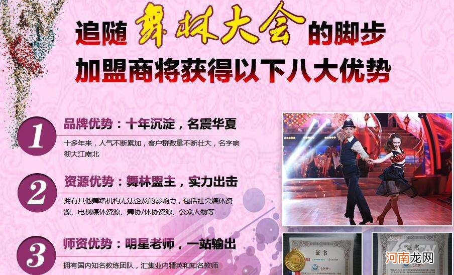 78.cn创业商机 78cn创业商机网广告