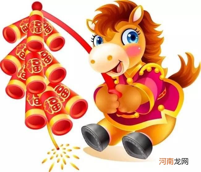 2018运势查询 运势查询网