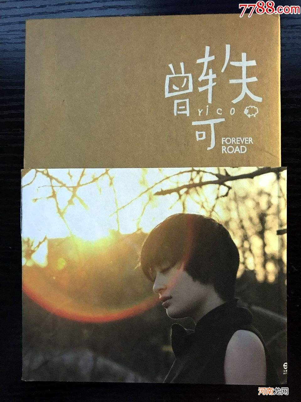 曾轶可狮子座歌词 狮子座歌词曾轶可