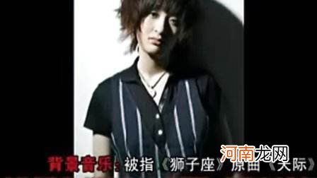 曾轶可狮子座歌词 狮子座歌词曾轶可